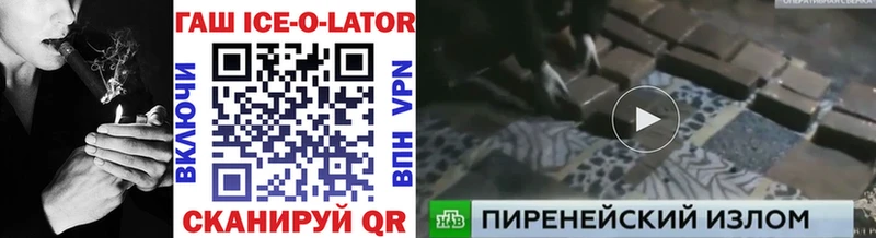 Что такое Фёдоровский Бошки Шишки  СОЛЬ  Амфетамин  Меф мяу мяу  Гашиш 