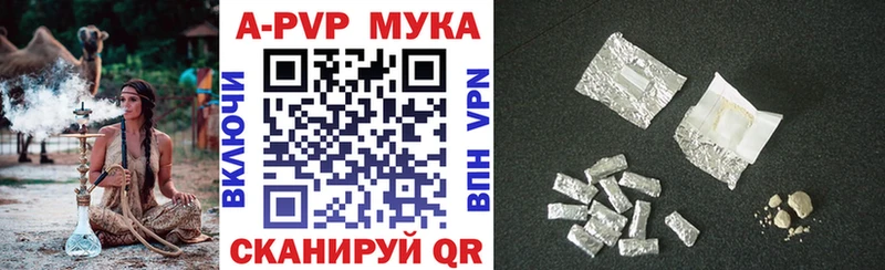 APVP Crystall Фёдоровский