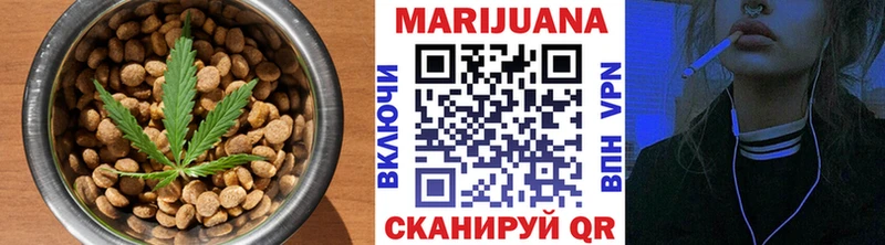 наркотики  Фёдоровский  Cannafood конопля 