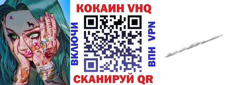 КОКАИН 98%  Фёдоровский 