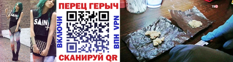 где купить наркоту  Фёдоровский  ОМГ ОМГ зеркало  ГЕРОИН Heroin 