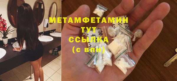 индика Абдулино