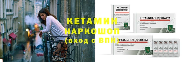 кокаин Лиски