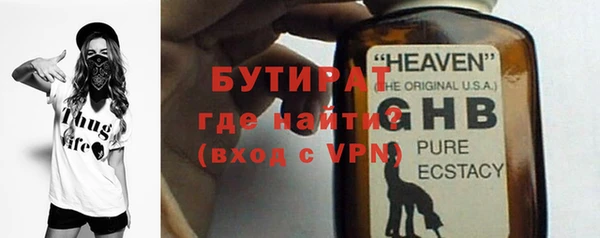 круглые Лихославль