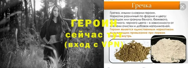 a pvp Абаза