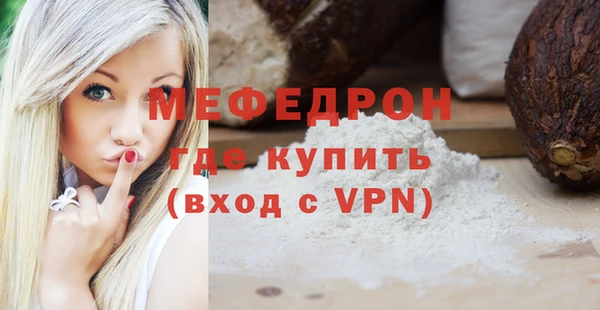 меф Алексин