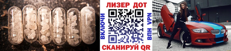 ЛСД экстази кислота Фёдоровский