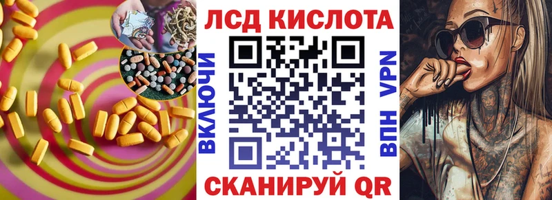 ЛСД экстази ecstasy  Фёдоровский 