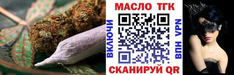 Дистиллят ТГК вейп с тгк  где купить наркотик  Фёдоровский 